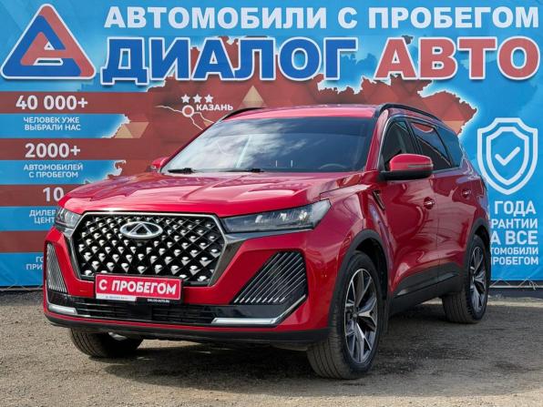 Chery Tiggo 7 Pro Max I Рестайлинг с пробегом 2024 года, цена 2 150 000 рублей, 15702 км, внедорожник, Автокод Объявления