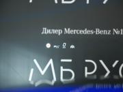 Mercedes-Benz E-Класс VI (W214 S214) Москва  - изображение 45