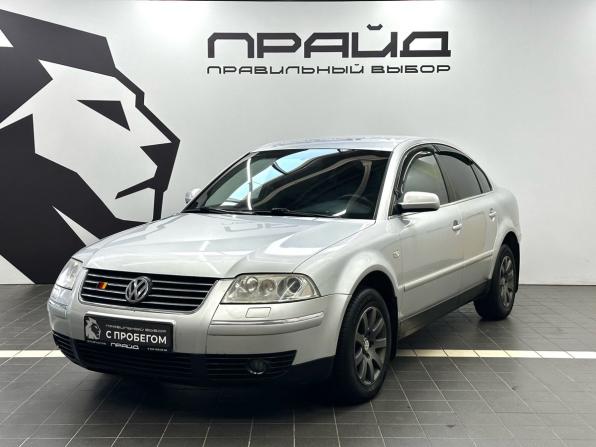 Volkswagen Passat B5 Рестайлинг с пробегом 2001 года, цена 650 000 рублей, 212000 км, седан, Автокод Объявления