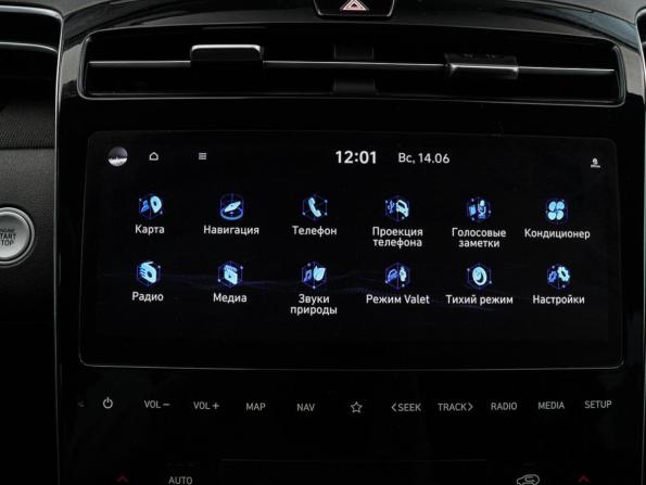 Hyundai Tucson IV с пробегом 2022 года, цена 3 199 000 рублей, 57313 км, внедорожник, Автокод Объявления