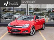 Opel Astra H Рестайлинг Казань  - изображение 10