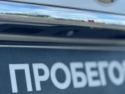 Nissan X-Trail III Рестайлинг Екатеринбург  - изображение 80