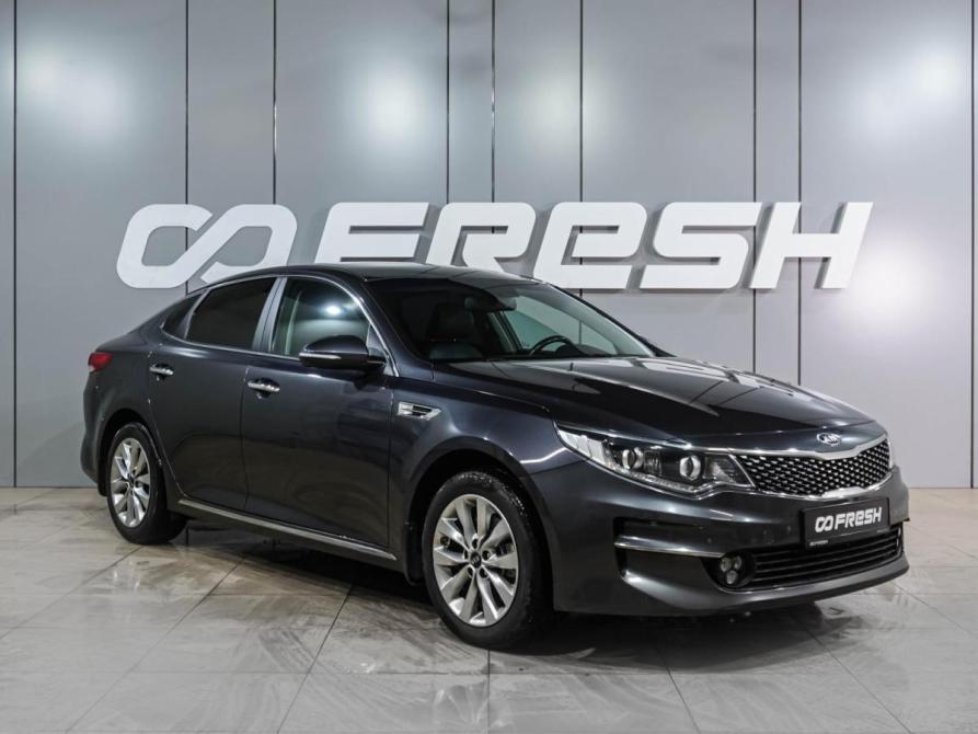 Kia Optima IV Воронеж  - изображение 1