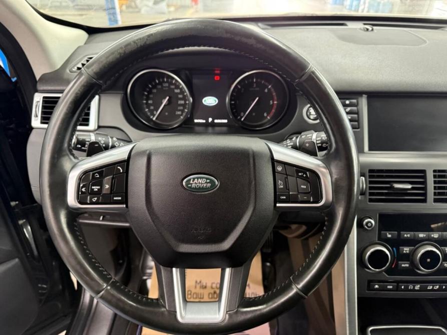Land Rover Discovery Sport I Серпухов  - изображение 15