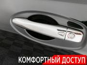 Nissan X-Trail III Рестайлинг Ногинск  - изображение 32