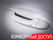 Chevrolet Captiva I Рестайлинг Москва  - изображение 49