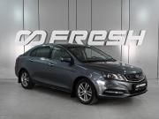 Geely Emgrand 7 I Рестайлинг Ростов-на-Дону  - изображение 19