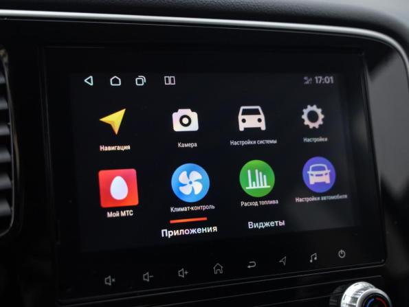 Mitsubishi Outlander III Рестайлинг 3 с пробегом 2021 года, цена 2 589 000 рублей, 79000 км, внедорожник, Автокод Объявления