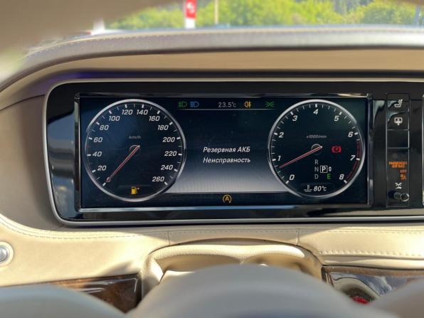 Mercedes-Benz S-Класс VI (W222 C217) с пробегом 2015 года, цена 3 120 000 рублей, 115326 км, седан, Автокод Объявления