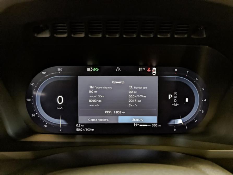 Volvo XC90 II Рестайлинг 2 Санкт-Петербург  - изображение 16