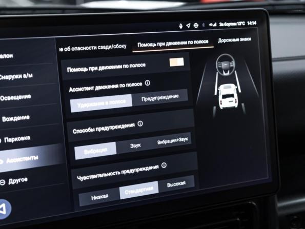 Haval H9 II с пробегом 2024 года, цена 3 797 890 рублей, 33379 км, внедорожник, Автокод Объявления