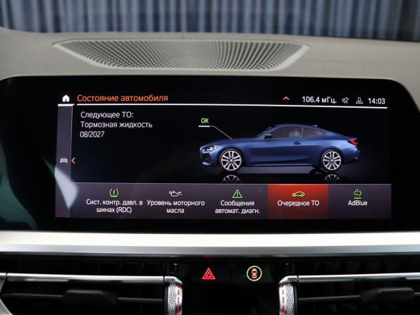 BMW 4 серии G22 G23 G26 с пробегом 2021 года, цена 5 900 000 рублей, 58043 км, купе, Автокод Объявления