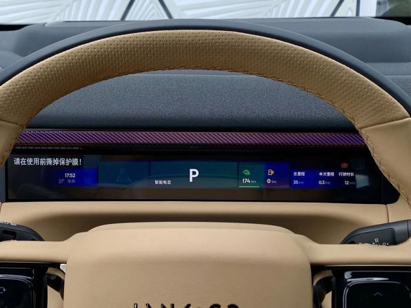 Новый Lynk &amp; Co 900 2026 года, цена 8 050 000 рублей, внедорожник, Автокод Объявления