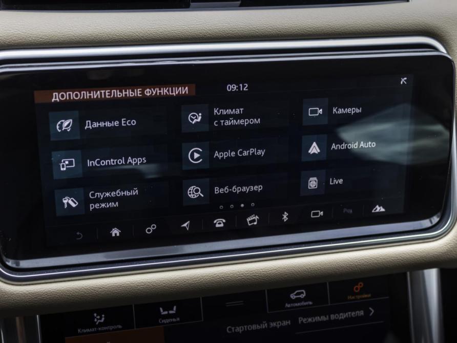Land Rover Range Rover Sport II Рестайлинг Москва  - изображение 18