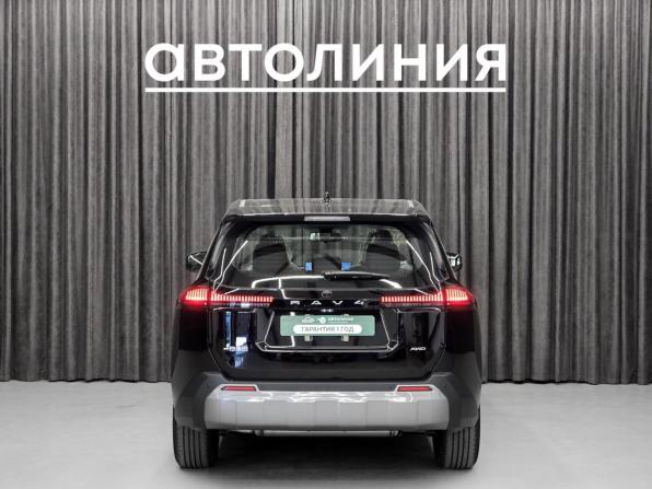 Toyota RAV4 VI (XA60) с пробегом 2026 года, цена 4 070 000 рублей, 20 км, внедорожник, Автокод Объявления