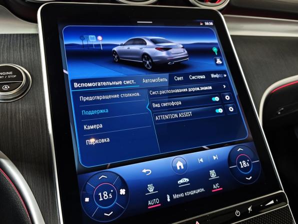 Mercedes-Benz C-Класс V (W206) с пробегом 2022 года, цена 4 750 000 рублей, 69999 км, седан, Автокод Объявления