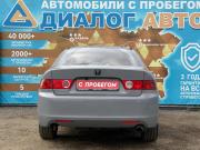 Honda Accord VII Набережные Челны  - изображение 28