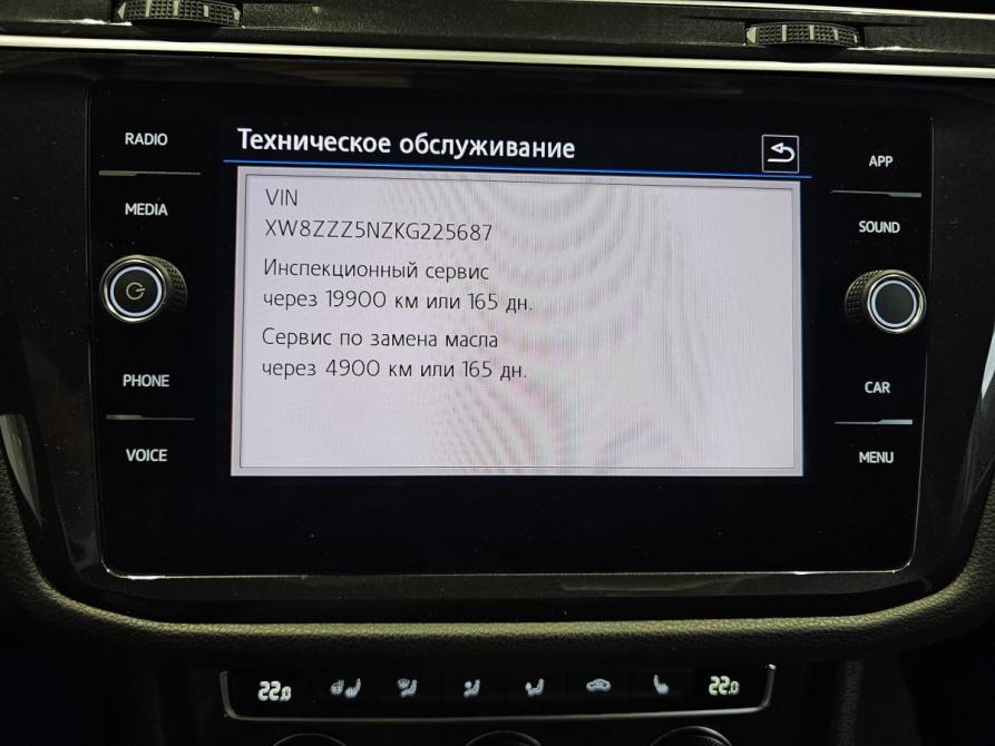 Volkswagen Tiguan II Москва  - изображение 18