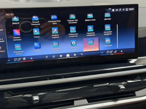 BMW X5 IV (G05/G18) Рестайлинг с пробегом 2023 года, цена 13 995 000 рублей, 18359 км, внедорожник, Автокод Объявления