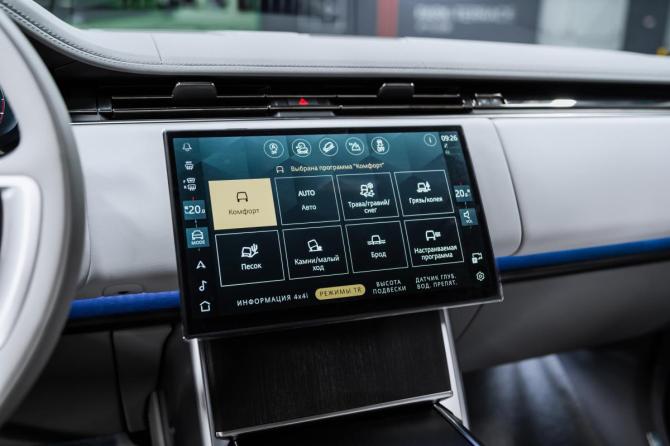 Новый Land Rover Range Rover V 2026 года, цена 35 500 000 рублей, внедорожник, Автокод Объявления