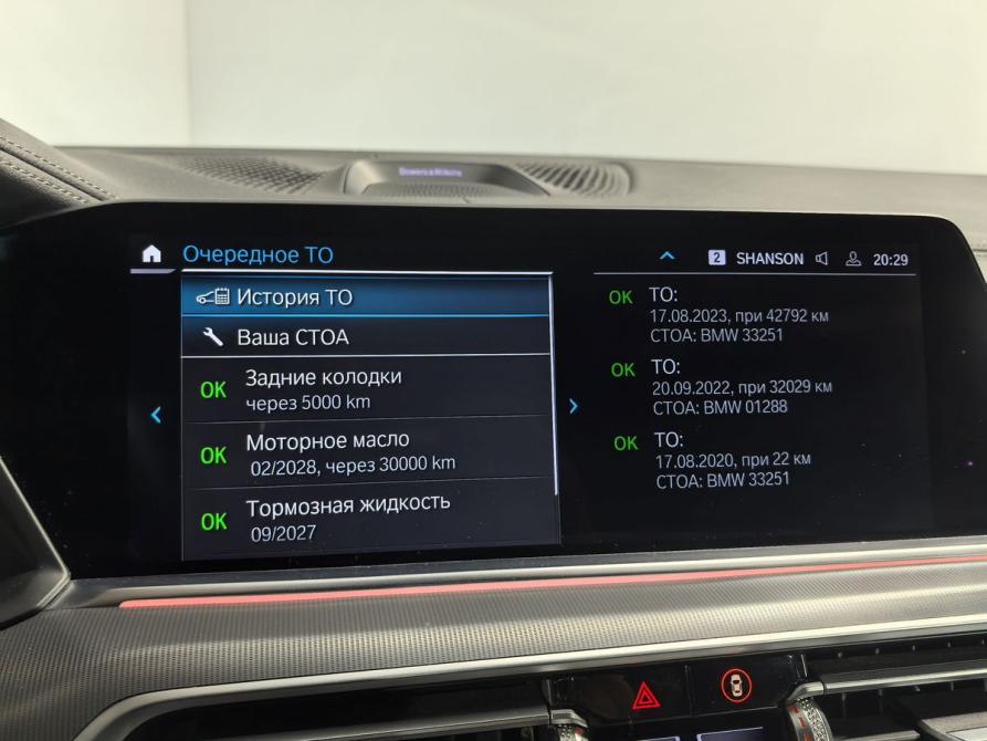 BMW X5 IV (G05/G18) Санкт-Петербург  - изображение 22