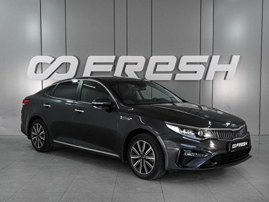 Kia Optima IV Рестайлинг Ростов-на-Дону  - изображение 1