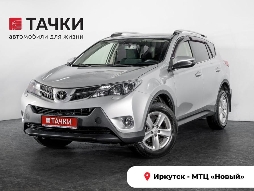 Toyota RAV4 IV (XA40) Иркутск  - изображение 1