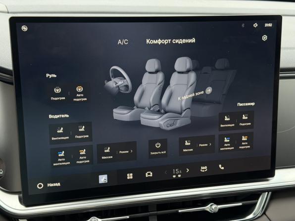Geely Monjaro I Рестайлинг 2 (China Market) с пробегом 2026 года, цена 4 200 000 рублей, 25 км, внедорожник, Автокод Объявления