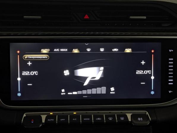 Geely Atlas Pro с пробегом 2024 года, цена 2 390 000 рублей, 18804 км, внедорожник, Автокод Объявления