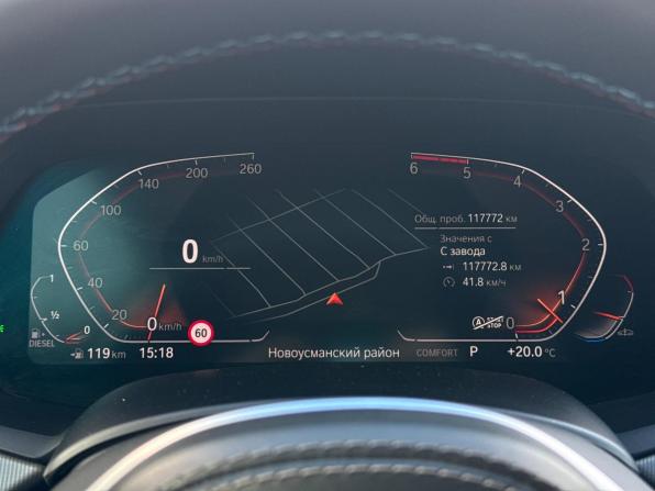BMW X5 IV (G05/G18) с пробегом 2019 года, цена 5 990 000 рублей, 117772 км, внедорожник, Автокод Объявления