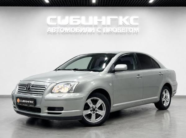 Toyota Avensis II с пробегом 2005 года, цена 720 000 рублей, 277500 км, седан, Автокод Объявления