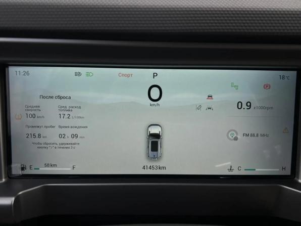 JETOUR T2 с пробегом 2024 года, цена 3 449 000 рублей, 41442 км, внедорожник, Автокод Объявления