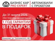 Mitsubishi Pajero IV Рестайлинг 1 Кемерово  - изображение 34