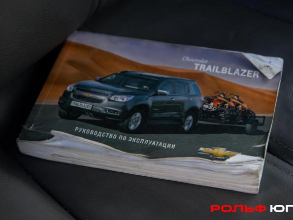 Chevrolet TrailBlazer II с пробегом 2014 года, цена 1 198 000 рублей, 246070 км, внедорожник, Автокод Объявления