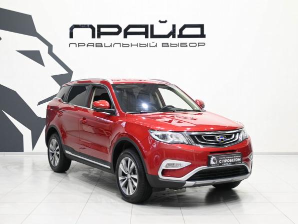 Geely Atlas I с пробегом 2019 года, цена 1 699 900 рублей, 89825 км, внедорожник, Автокод Объявления