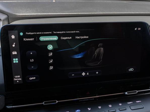 Changan CS55 Plus II с пробегом 2023 года, цена 2 070 000 рублей, 32154 км, внедорожник, Автокод Объявления