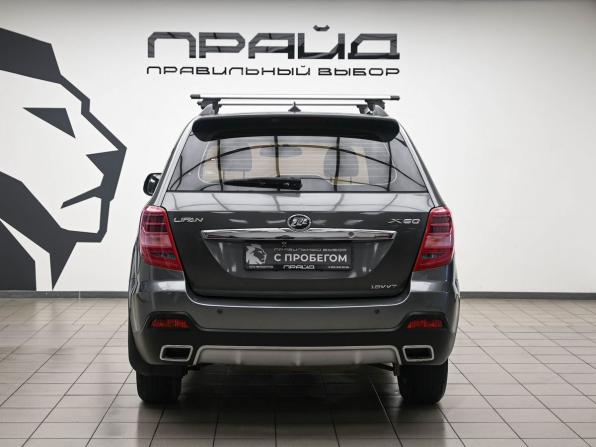 Lifan X60 I Рестайлинг 2 с пробегом 2017 года, цена 709 900 рублей, 145000 км, внедорожник, Автокод Объявления