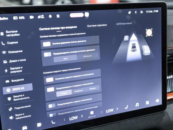Zeekr 001 I с пробегом 2023 года, цена 4 397 680 рублей, 31369 км, лифтбек, Автокод Объявления