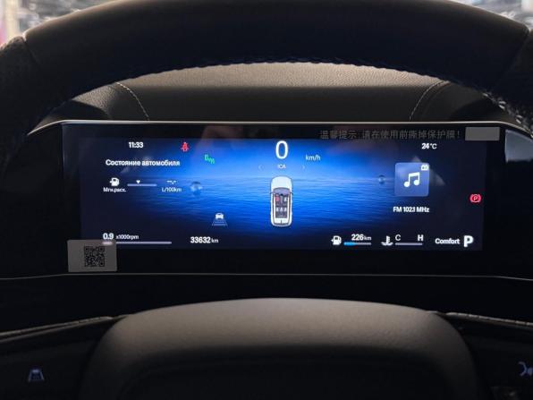 Geely Cityray с пробегом 2024 года, цена 2 390 000 рублей, 33632 км, внедорожник, Автокод Объявления