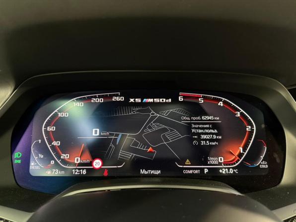 BMW X5 IV (G05/G18) с пробегом 2020 года, цена 8 640 000 рублей, 62925 км, внедорожник, Автокод Объявления