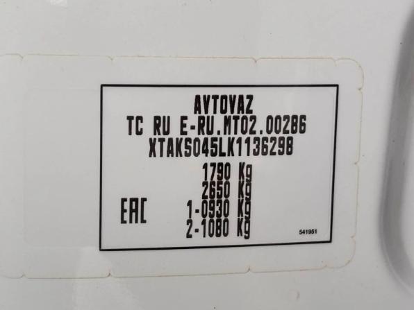 Lada (ВАЗ) Largus I с пробегом 2018 года, цена 789 000 рублей, 118341 км, универсал, Автокод Объявления