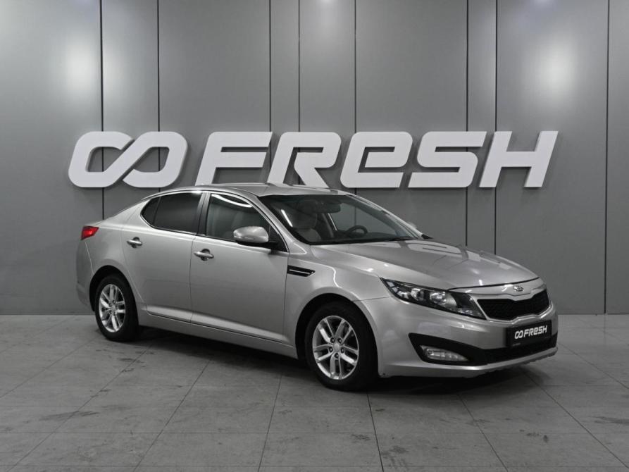Kia Optima III Ростов-на-Дону  - изображение 1