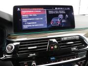 BMW 5 серии VII (G30/G31/G38) Рестайлинг Санкт-Петербург  - изображение 74