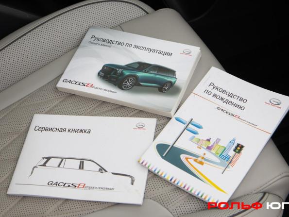 GAC GS8 II с пробегом 2023 года, цена 3 048 000 рублей, 58470 км, внедорожник, Автокод Объявления
