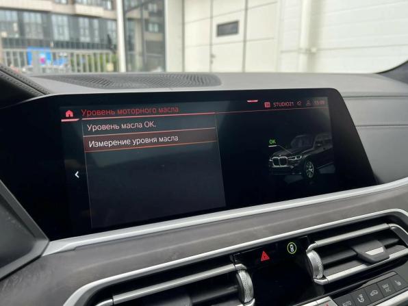 BMW X7 I (G07) с пробегом 2021 года, цена 9 500 000 рублей, 89059 км, внедорожник, Автокод Объявления