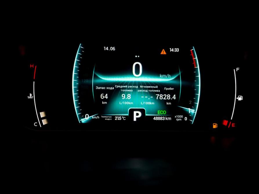 Chery Tiggo 7 Pro I Москва  - изображение 13