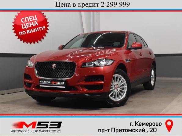Jaguar F-Pace I с пробегом 2017 года, цена 2 599 999 рублей, 69592 км, внедорожник, Автокод Объявления