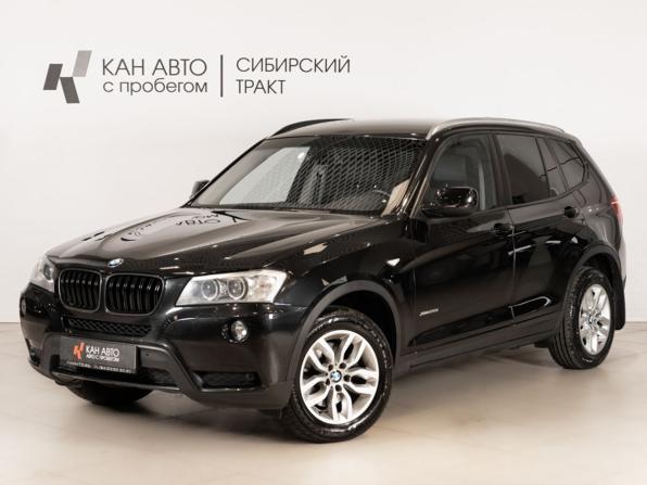 BMW X3 II (F25) с пробегом 2013 года, цена 1 688 600 рублей, 177841 км, внедорожник, Автокод Объявления