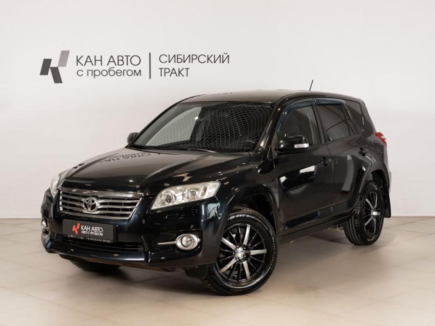 Toyota RAV4 III (XA30) Рестайлинг Казань  - изображение 1