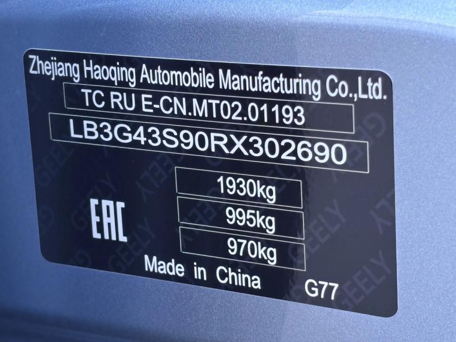 Geely Cityray Краснодар  - изображение 22
